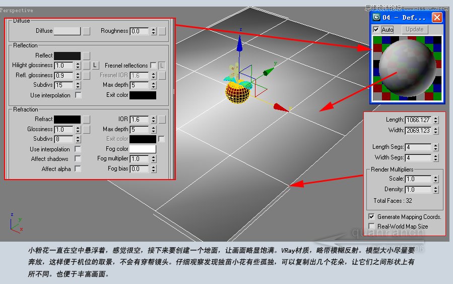 3D MAX实例教程：制作漂亮的盆景花朵,PS教程,图老师教程网