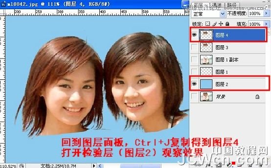 Photoshop利用背景差异巧抠MM人像,PS教程,图老师教程网