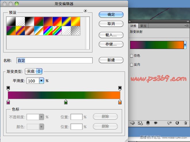 Photoshop制作破碎的玻璃效果教程,PS教程,图老师教程网