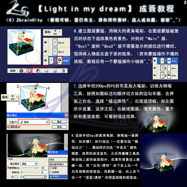 Photoshop制作可爱的动漫签名教程,PS教程,图老师教程网