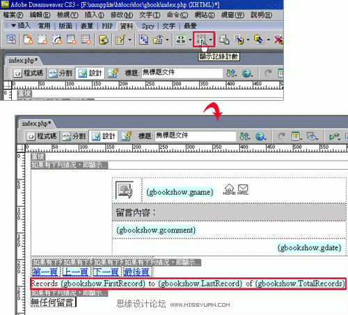 Dreamweaver制作基于WordPress的留言本,PS教程,图老师教程网