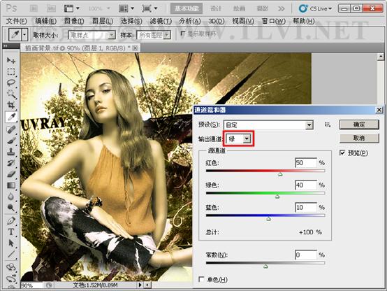 Photoshop初学者教程：解析通道混合器的原理,PS教程,图老师教程网