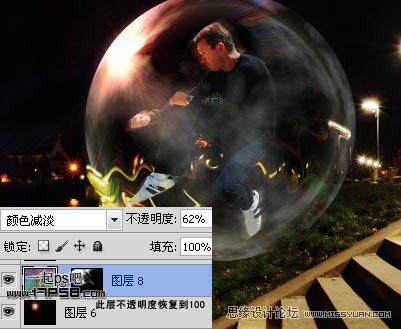 Photoshop使用滤镜打造超酷的气体保护球,PS教程,图老师教程网