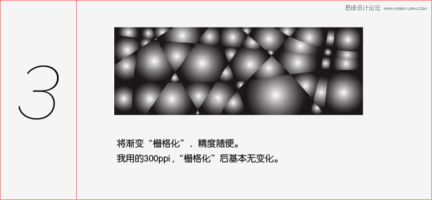 Illustrator绘制动感绚丽的广告背景,PS教程,图老师教程网