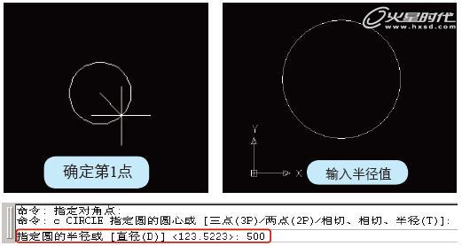 AutoCAD基础教程：界面布局与基本概念,PS教程,图老师教程网