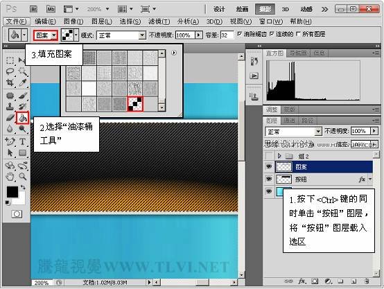 Photoshop样式教程：制作斜纹水晶广告条,PS教程,图老师教程网