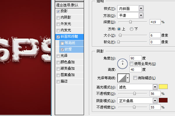 Photoshop字体教程：简单制作金色字体效果,PS教程,图老师教程网