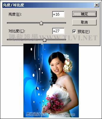 Photoshop制作唯美风格的婚纱照片,PS教程,图老师教程网