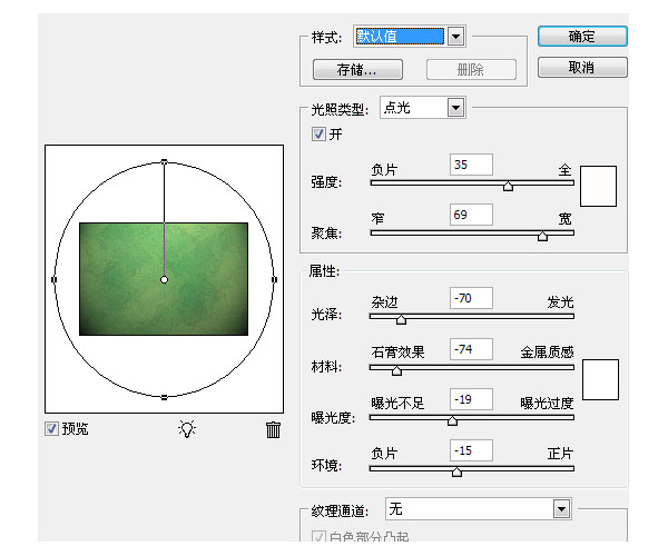 Photoshop制作优雅的绿色字体,PS教程,图老师教程网