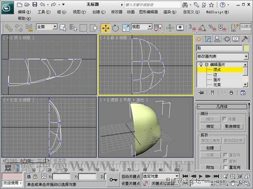 3DMAX解析游戏中的向日葵建模教程,PS教程,图老师教程网