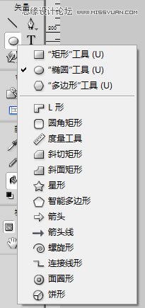 Fireworks设计一个扁平化风格的登录界面,PS教程,图老师教程网