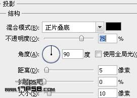 Photoshop设计制作红色网页登陆界面,PS教程,图老师教程网