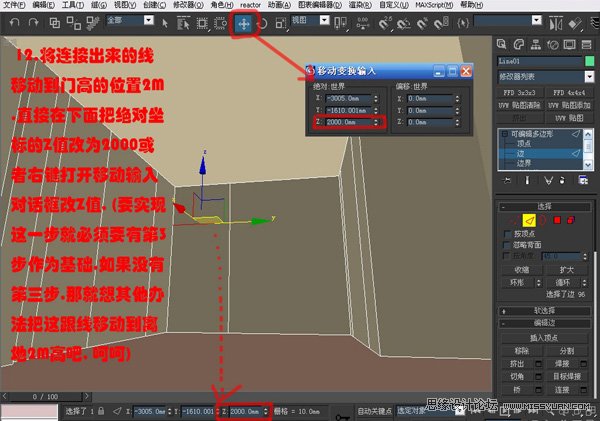 3DsMAX实例教程：编辑多边形建室内模型,PS教程,图老师教程网