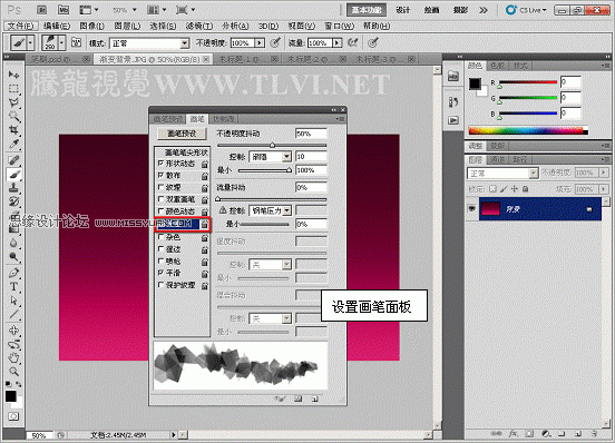 Photoshop CS5画笔教程：制作颓废的棱形光线,PS教程,图老师教程网