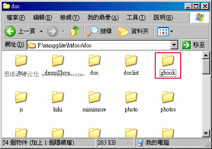 Dreamweaver制作基于WordPress的留言本,PS教程,图老师教程网