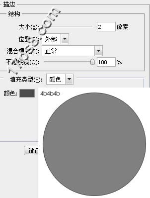 Photoshop绘制蓝色圆形网页按钮,PS教程,图老师教程网