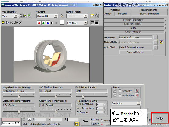 3D MAX新增Autodesk材质来制作环保概念车,PS教程,图老师教程网