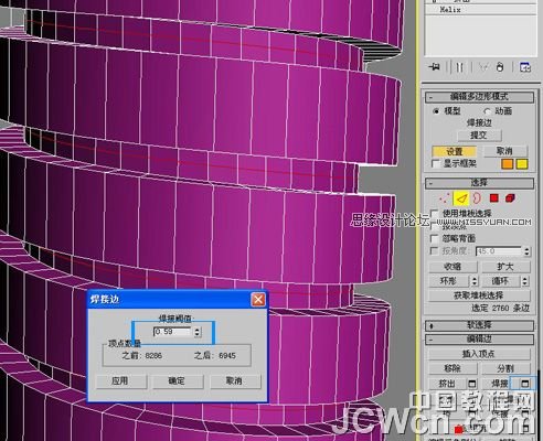 3ds MAX教程：金属软管建模图解,PS教程,图老师教程网