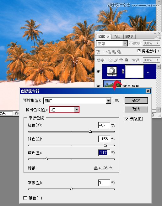 Photoshop调色教程：外景片仿红外线效果,PS教程,图老师教程网