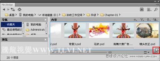 Photoshop CS5新增功能实例精解①,PS教程,图老师教程网