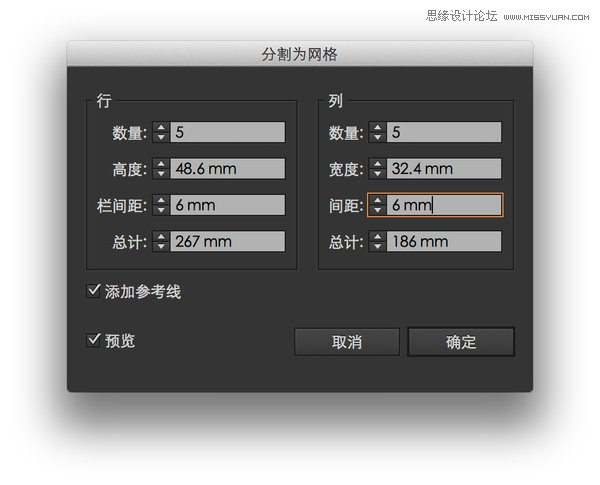 Illustrator教程：详细解析AI网格工具的使用,PS教程,图老师教程网