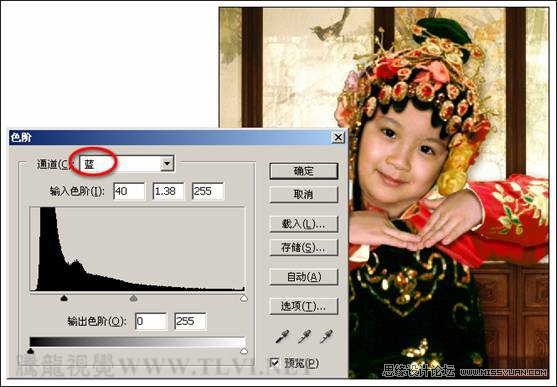 Photoshop给可爱的小女孩穿上戏装,PS教程,图老师教程网