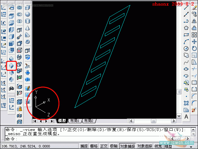 AutoCAD建模教程：拉升,复制移动制作木梯,PS教程,图老师教程网