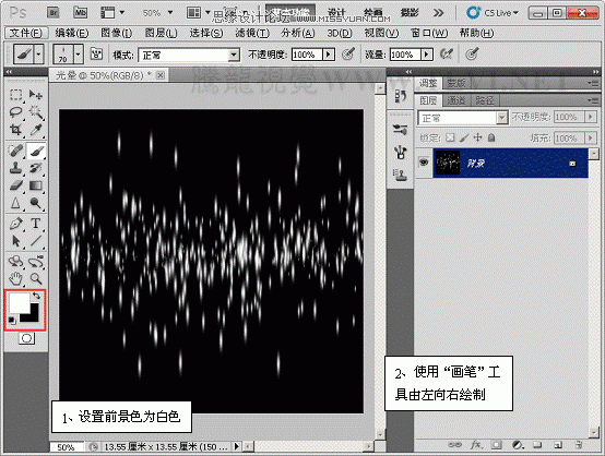 Photoshop CS5画笔工具：制作耀眼的漩涡状星云,PS教程,图老师教程网