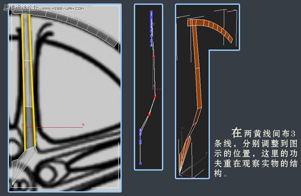 3dsMAX建模教程：解析汽车轮圈建模过程,PS教程,图老师教程网