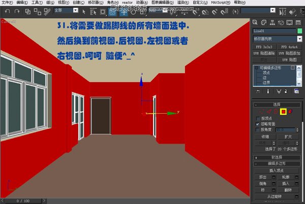 3DsMAX实例教程：编辑多边形建室内模型,PS教程,图老师教程网