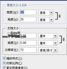 Photoshop绘制逼真的高尔夫球,PS教程,图老师教程网