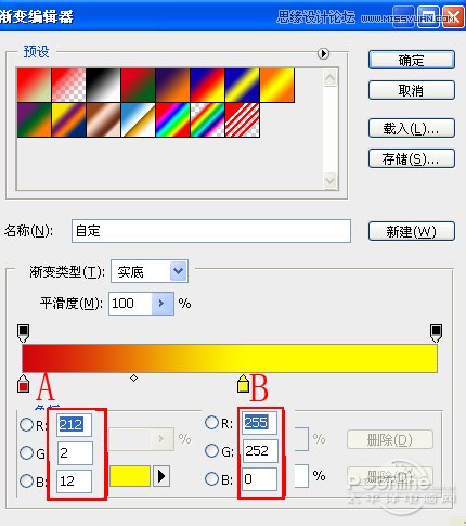 Photoshop设计教程：制作教师节感恩贺卡,PS教程,图老师教程网