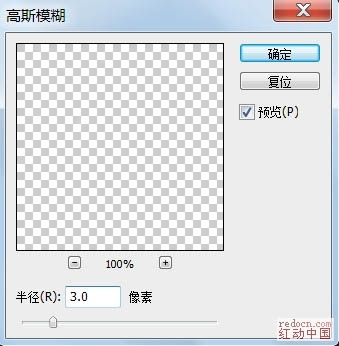 Photoshop绘制逼真的红苹果教程,PS教程,图老师教程网