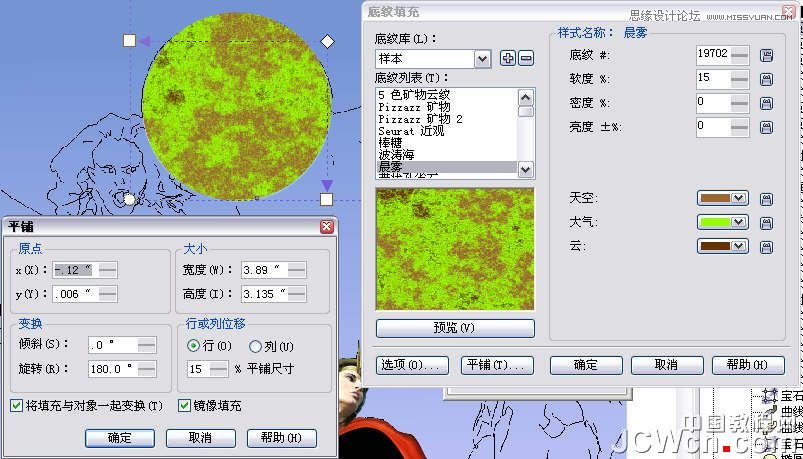 CorelDRAW巧用网格工具绘制恶魔谷插画,PS教程,图老师教程网