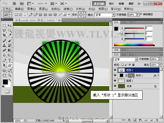 Photoshop样式教程：制作放射状光线网页广告板,PS教程,图老师教程网