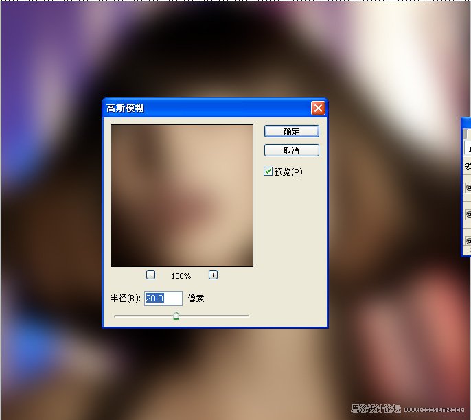 Photoshop调出美女照片梦幻温馨色调,PS教程,图老师教程网