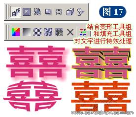 CorelDRAW详细解析报纸文字排版,PS教程,图老师教程网