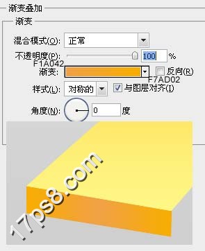 Photoshop打造3D延展箭头图标教程,PS教程,图老师教程网