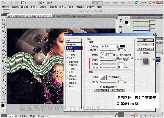 Photoshop CS5画笔工具：制作逼真的金属章鱼触角,PS教程,图老师教程网