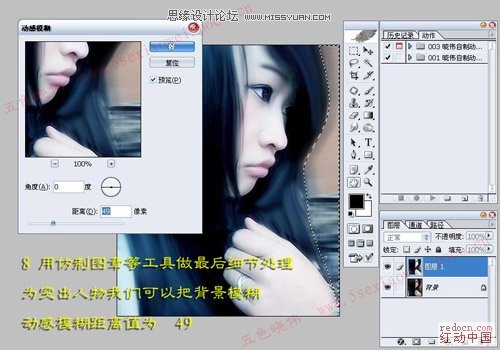 Photoshop给美女生活照变仿手绘美女,PS教程,图老师教程网