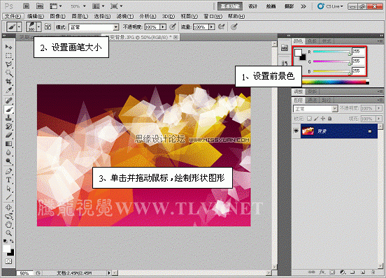 Photoshop CS5画笔教程：制作颓废的棱形光线,PS教程,图老师教程网