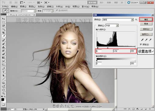 Photoshop CS5中的色调功能使用技巧,PS教程,图老师教程网