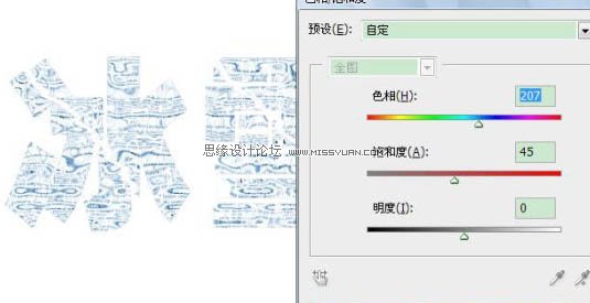 Photoshop图层样式制作冰雪字教程,PS教程,图老师教程网