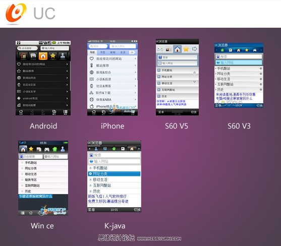 手机QQ浏览器界面开发探索,PS教程,图老师教程网