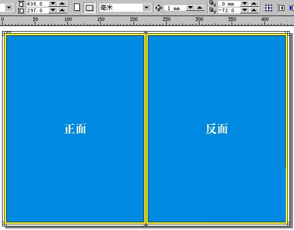 CorelDraw下关于拼版和装订等印前技术,PS教程,图老师教程网