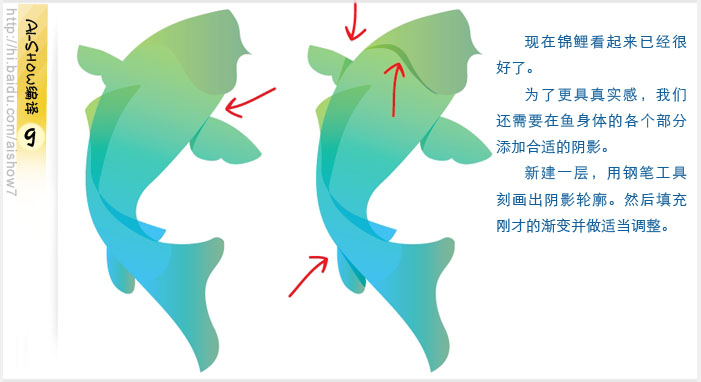 Illustrator鼠绘教程：绘制逼真的双鲤鱼,PS教程,图老师教程网