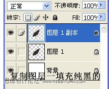 Photoshop打造一个漂亮的黑翼天使,PS教程,图老师教程网