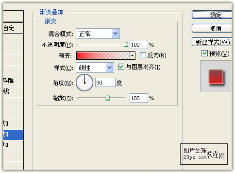 Photoshop制作2011年新春文字效果,PS教程,图老师教程网