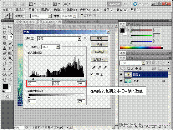 Photoshop基础教程：通过实例解析通道与色阶,PS教程,图老师教程网