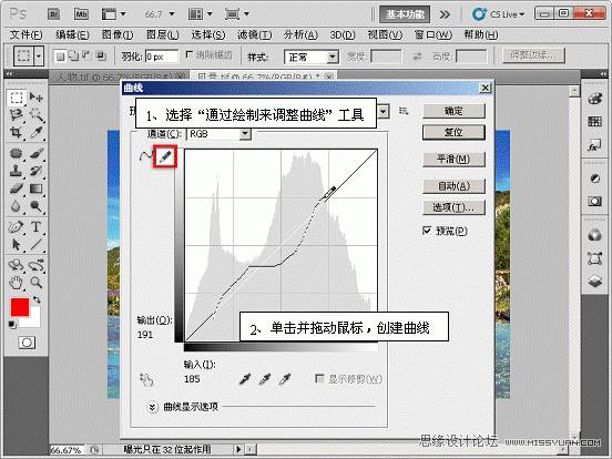 Photoshop基础教程：通过实例解析曲线命令,PS教程,图老师教程网